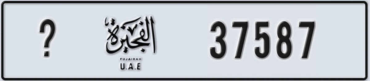 UAE License Plate Fujairah X 37587