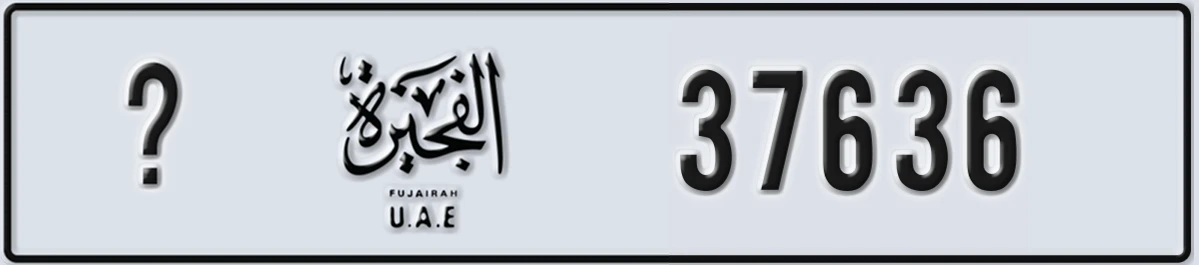 UAE License Plate Fujairah X 37636