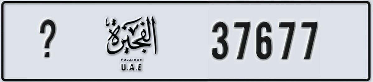 UAE License Plate Fujairah @ 37677
