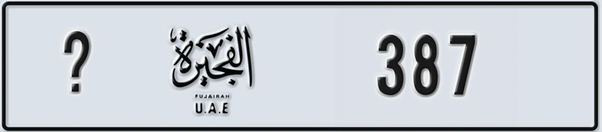 UAE License Plate Fujairah @ 387