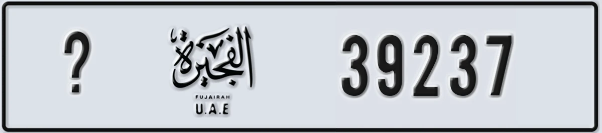 UAE License Plate Fujairah X 39237