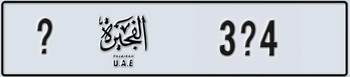 UAE License Plate Fujairah X 3X4