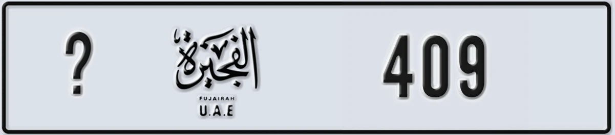 UAE License Plate Fujairah @ 409