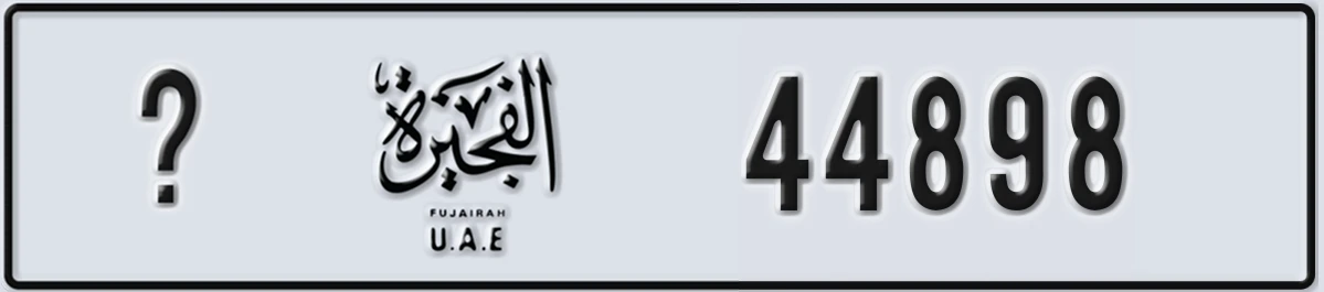 UAE License Plate Fujairah X 44898
