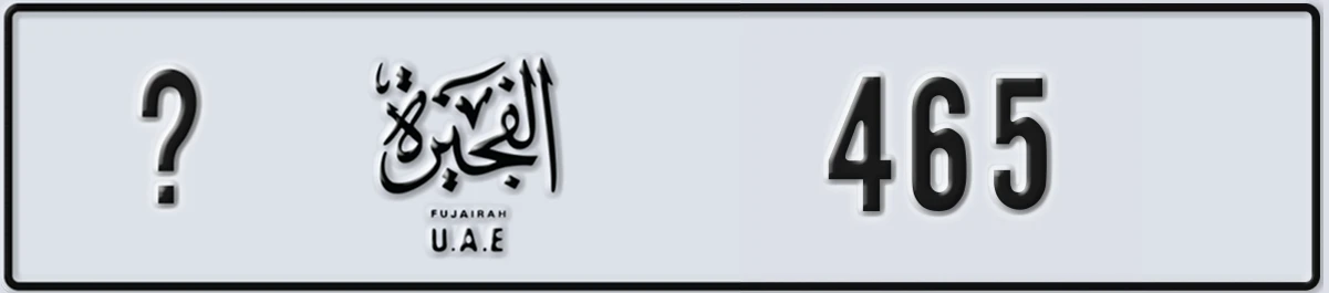 UAE License Plate Fujairah @ 465