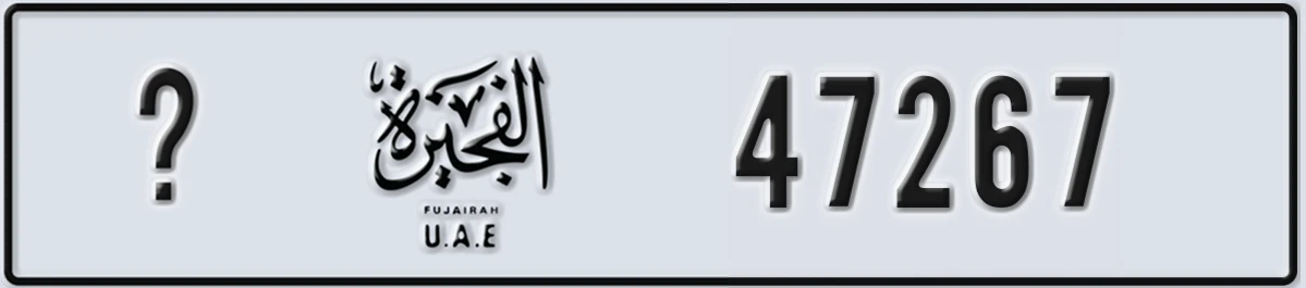 UAE License Plate Fujairah X 47267