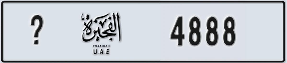 UAE License Plate Fujairah X 4888