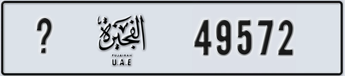 UAE License Plate Fujairah @ 49572