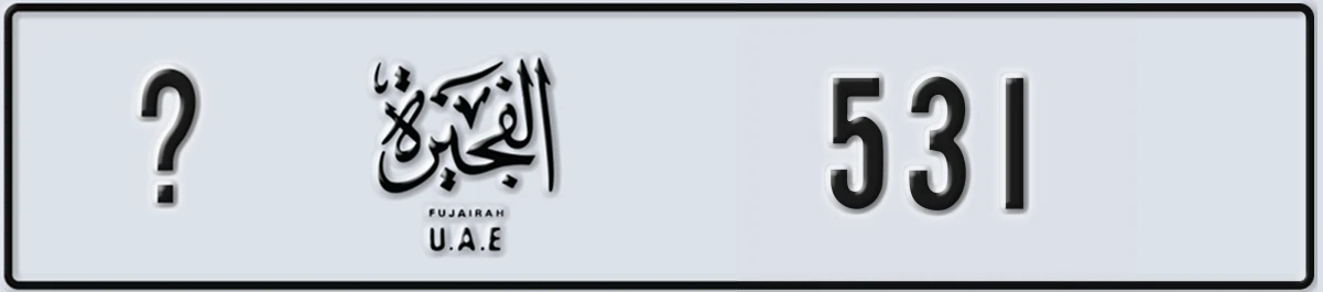 UAE License Plate Fujairah @ 531