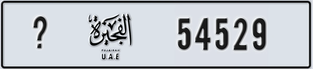 UAE License Plate Fujairah X 54529