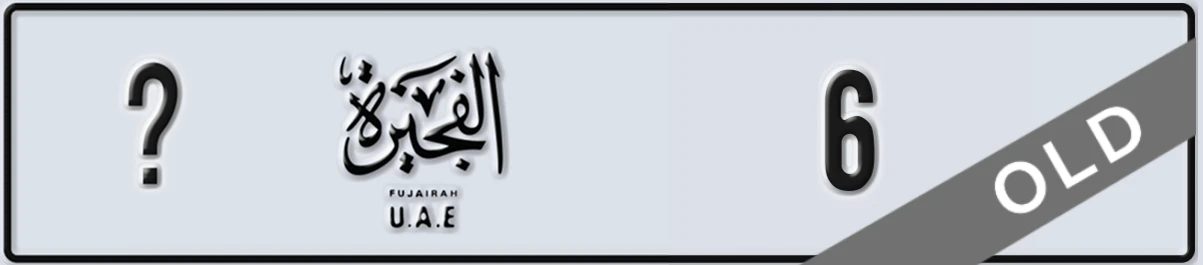 UAE License Plate Fujairah @ 6