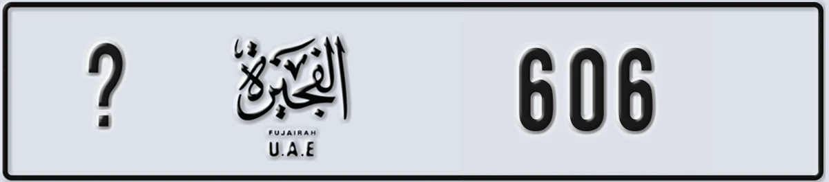 UAE License Plate Fujairah @ 606