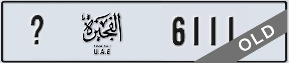 UAE License Plate Fujairah @ 6111