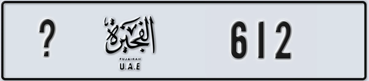 UAE License Plate Fujairah @ 612