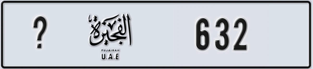 UAE License Plate Fujairah @ 632