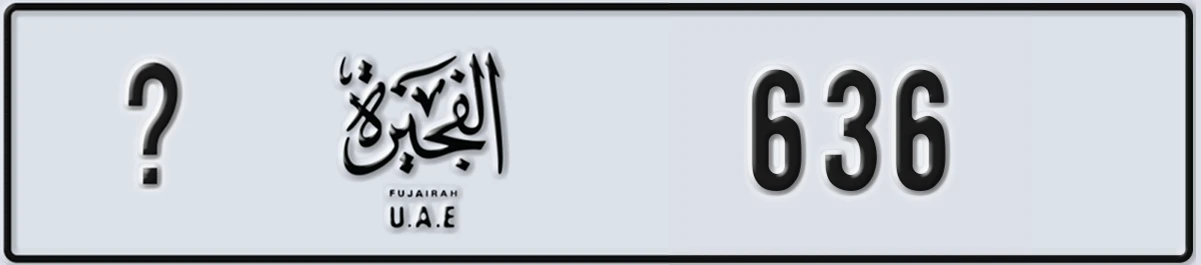 UAE License Plate Fujairah @ 636