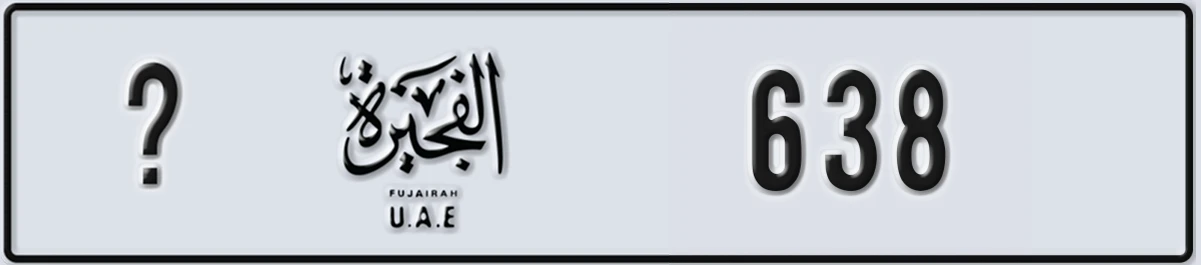 UAE License Plate Fujairah @ 638