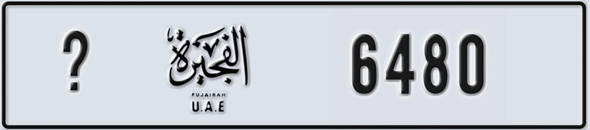 UAE License Plate Fujairah @ 6480