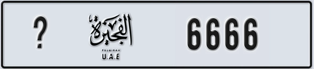 UAE License Plate Fujairah @ 6666