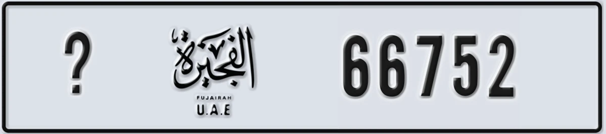 UAE License Plate Fujairah X 66752