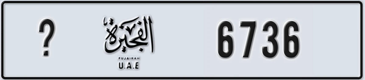 UAE License Plate Fujairah @ 6736