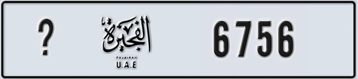 UAE License Plate Fujairah @ 6756