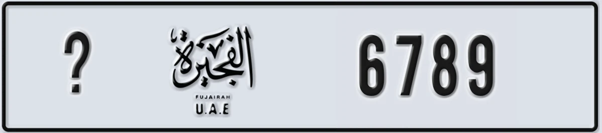 UAE License Plate Fujairah @ 6789