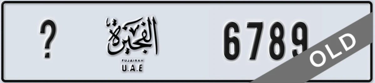 UAE License Plate Fujairah @ 6789