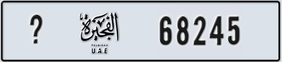 UAE License Plate Fujairah X 68245