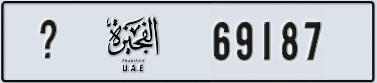 UAE License Plate Fujairah X 69187