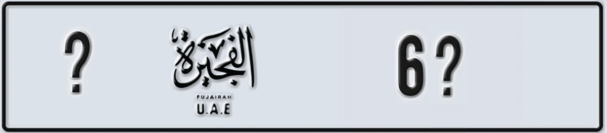 UAE License Plate Fujairah @ 6X