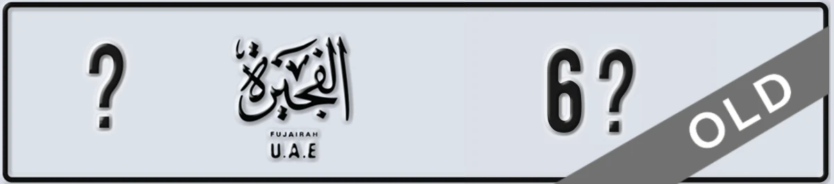 UAE License Plate Fujairah @ 6X