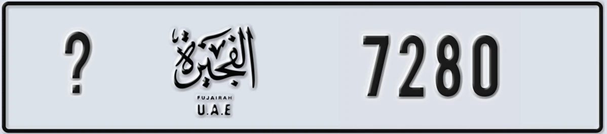 UAE License Plate Fujairah X 7280