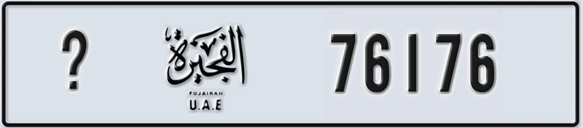 UAE License Plate Fujairah @ 76176