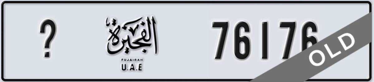 UAE License Plate Fujairah X 76176