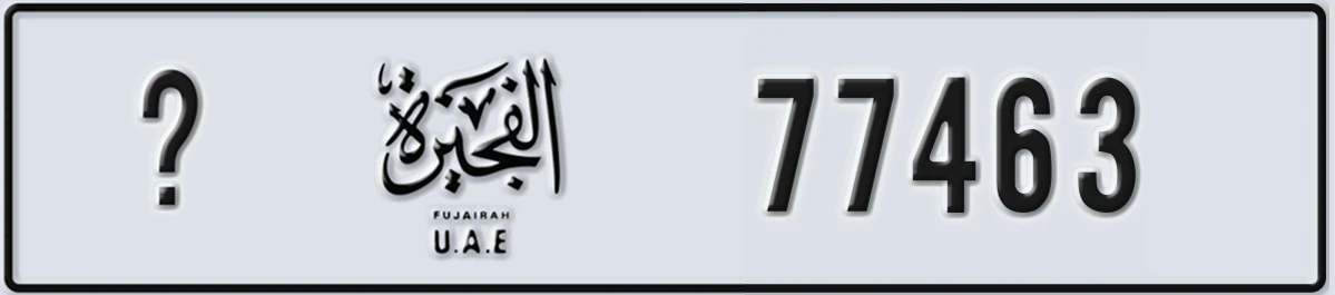 UAE License Plate Fujairah X 77463