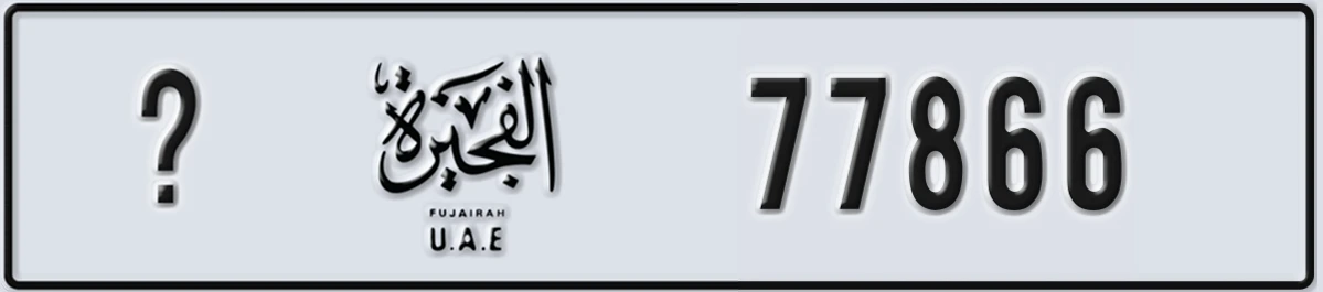 UAE License Plate Fujairah @ 77866