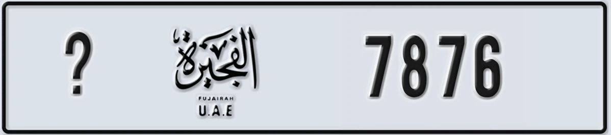 UAE License Plate Fujairah X 7876