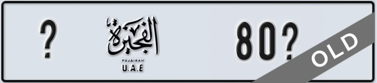 UAE License Plate Fujairah X 80X