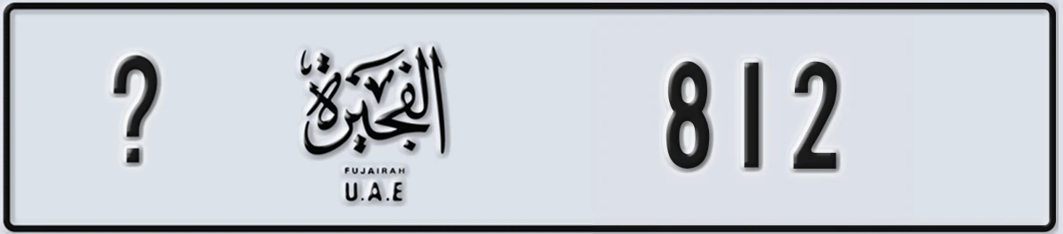 UAE License Plate Fujairah @ 812