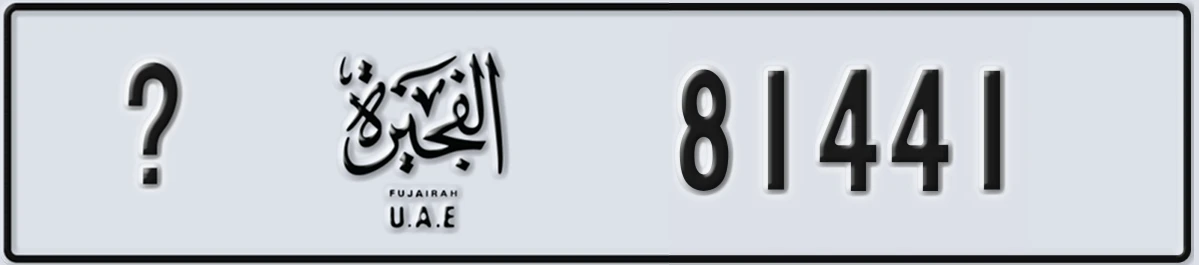 UAE License Plate Fujairah X 81441