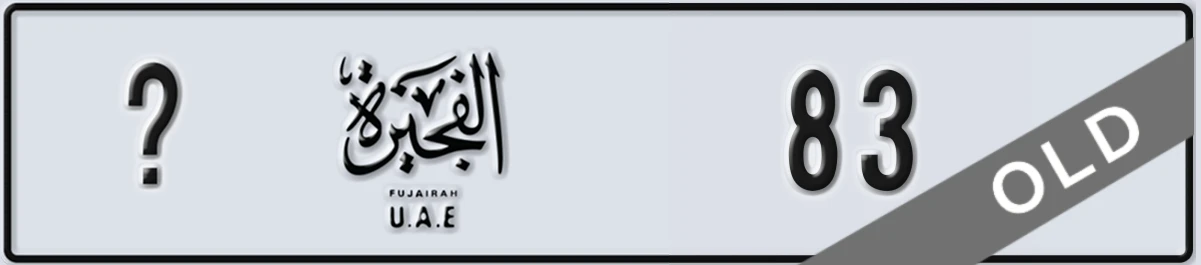UAE License Plate Fujairah @ 83