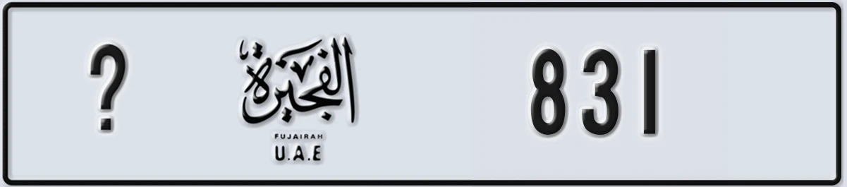 UAE License Plate Fujairah @ 831