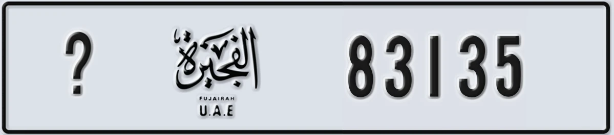 UAE License Plate Fujairah @ 83135