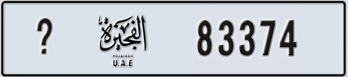 UAE License Plate Fujairah X 83374