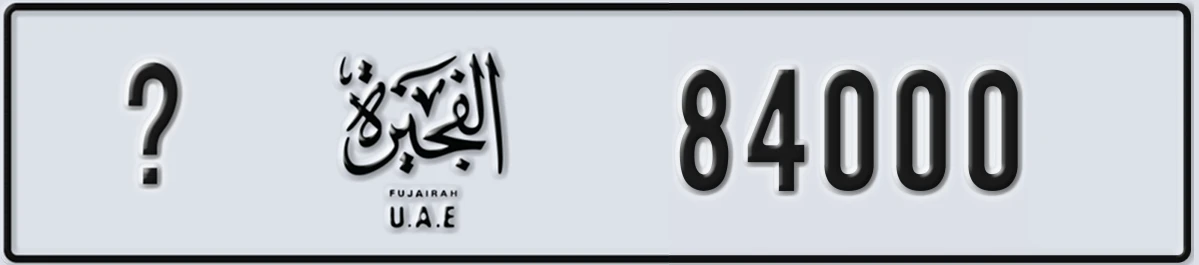 UAE License Plate Fujairah @ 84000