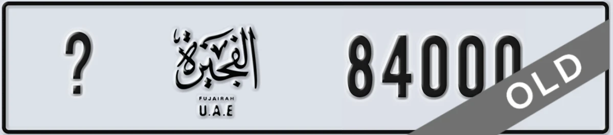 UAE License Plate Fujairah X 84000