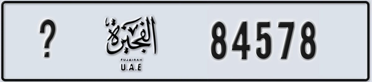 UAE License Plate Fujairah X 84578