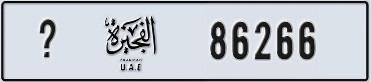 UAE License Plate Fujairah X 86266