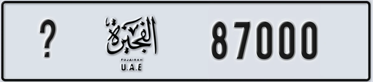 UAE License Plate Fujairah @ 87000